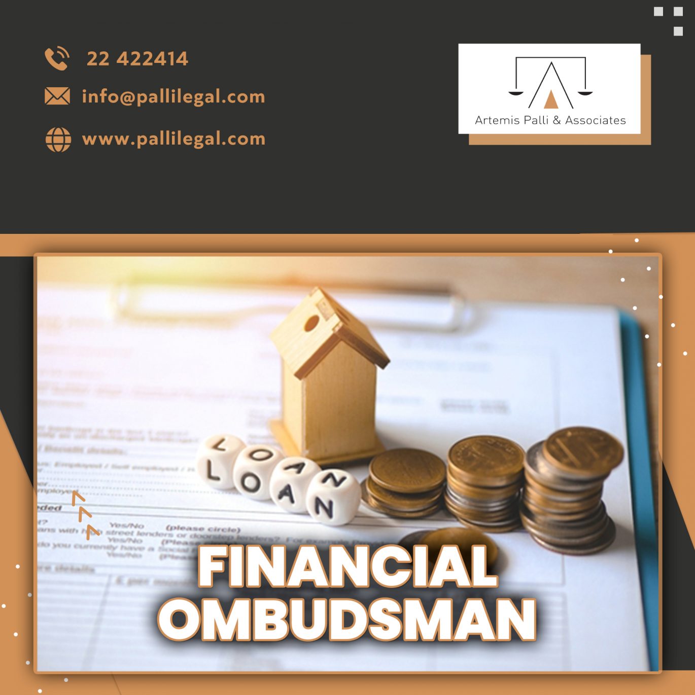 ΕΞΩΔΙΚΗ ΕΠΙΛΥΣΗ ΔΙΑΦΟΡΩΝ