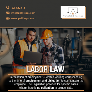 ΠΡΟΕΙΔΟΠΟΙΗΣΗ ΤΕΡΜΑΤΙΣΜΟΥ ΕΡΓΑΣΙΑΚΗΣ ΣΧΕΣΗΣ